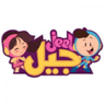 Jeel