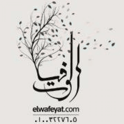 Taqalid logo