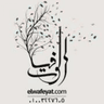 Taqalid