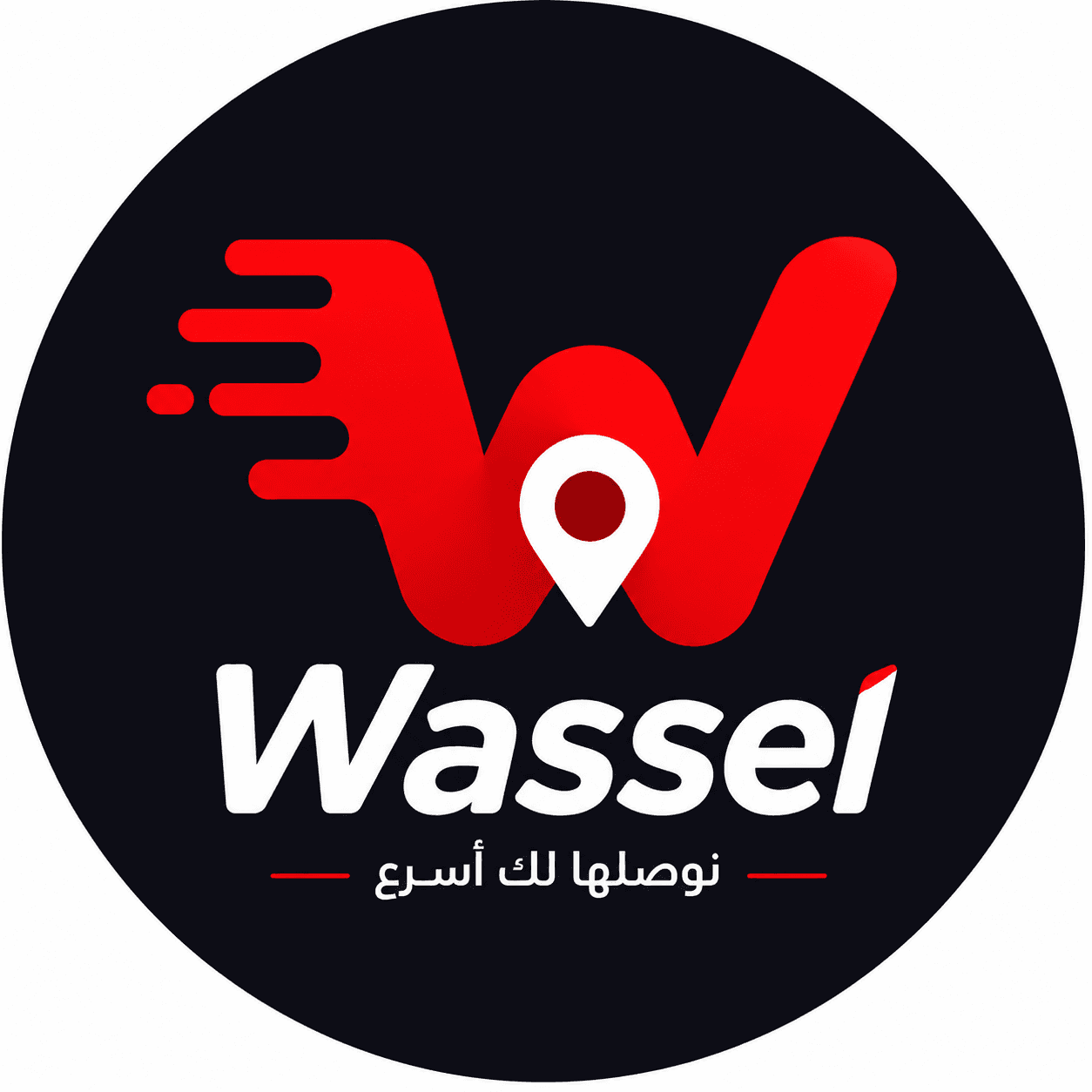 Wassel logo